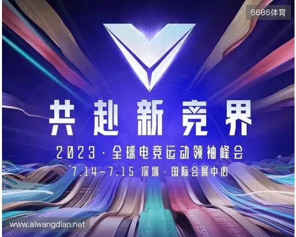 总台国家电竞研究院与腾讯电竞再度携手 共研奥林匹克电竞赛事制播标准