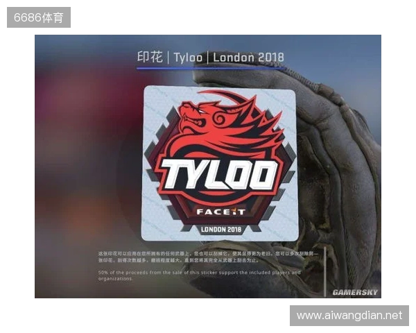 BLAST对抗赛 S2：功败垂成，TYLOO 1-2 Vitality