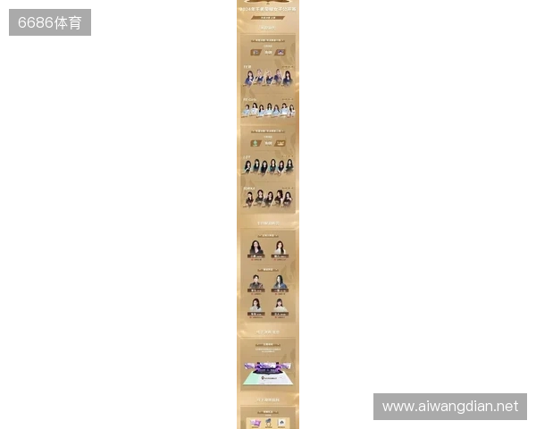 2025年王者荣耀女子公开赛决赛·淘汰赛第二日赛果