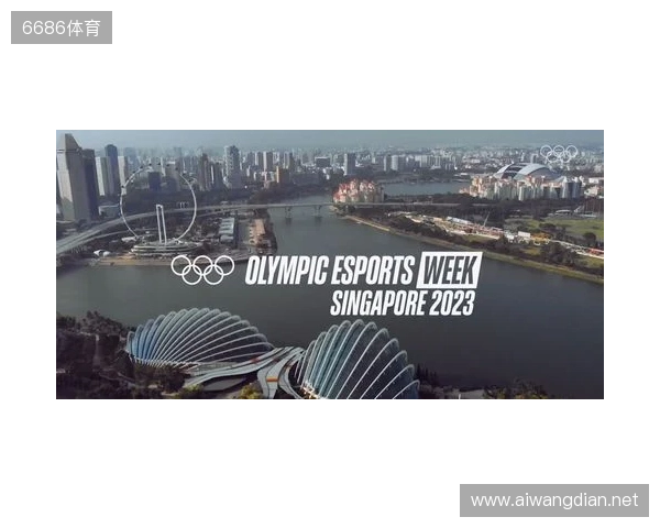 事关电竞发展 国际奥委会主席考文垂这样说 事关电竞发展 国际奥委会主席考文垂这样说