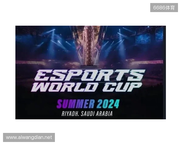 2026电竞世界杯宣布已确认20个正赛项目 2026电竞世界杯宣布已确认20个正赛项目