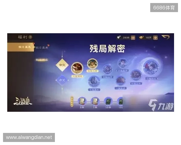 《三国杀OL》周年盛典预约开启,周年解密惊喜连连 《三国杀OL》周年盛典预约开启,周年解密惊喜连连