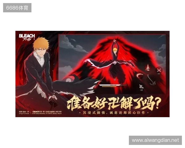 热血的世界，用刀说话！《境·界 刀鸣》抢先版 今日公测