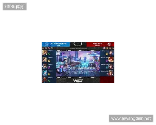 2025年王者荣耀女子公开赛决赛·淘汰赛第二日赛果