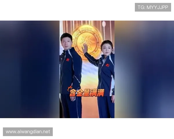 亚运会陈梦马龙世界杯体育论坛